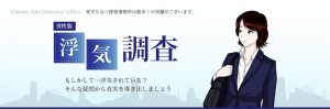 浮気癖ってどうすれば治るの？