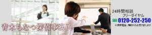浮気をしてしまいそうな心を律する方法