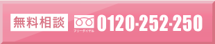 東京の探偵へご相談はこちら。日本全国対応致します