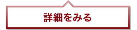 まだ「安かろう悪かろう」に<br>
  　こだわり続けますか？