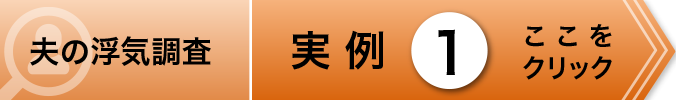 実例01